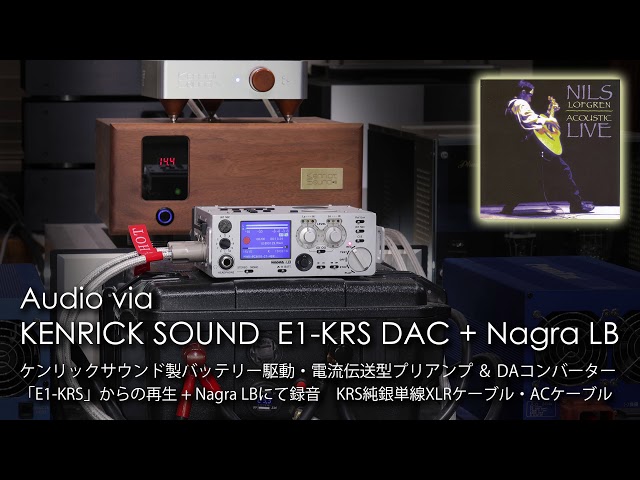 もはや有料サブスク以上に高音質！ナグラLBで録る夢のDAC E1-KRS　Nils Lofgren - Keith Don't Go, E1-KRS Direct record by Nagra LB