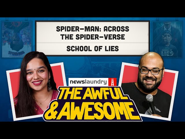 Spider-Man Across the Spider-Verse, School of Lies | Awful and Awesome Ep 306