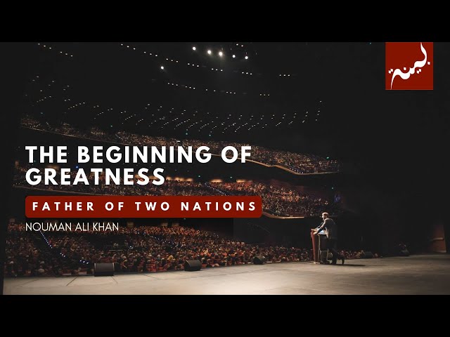 The Beginning of Greatness (How It All Began) - Nouman Ali Khan - Story Nights