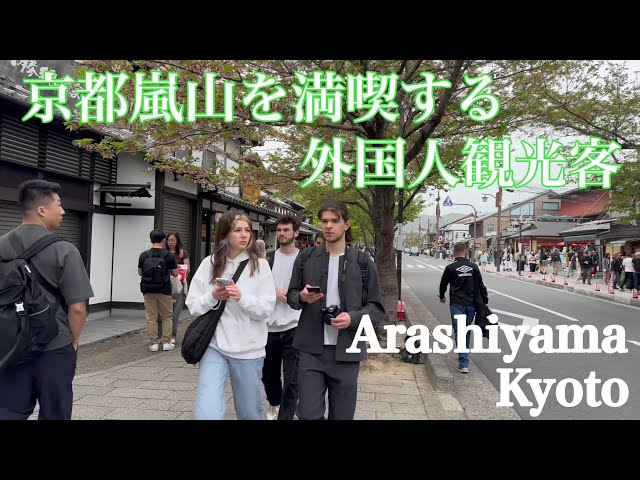 2024年4月18日 外国人観光客が満喫する京都嵐山を歩く Walking in Arashiyama, Kyoto 【4K】