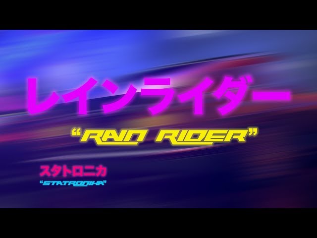 RAIN RIDER // レインライダー / Synth-wave Hi-Hop