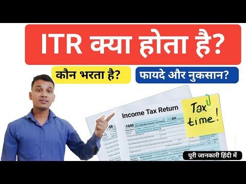 Taxation In Hindi