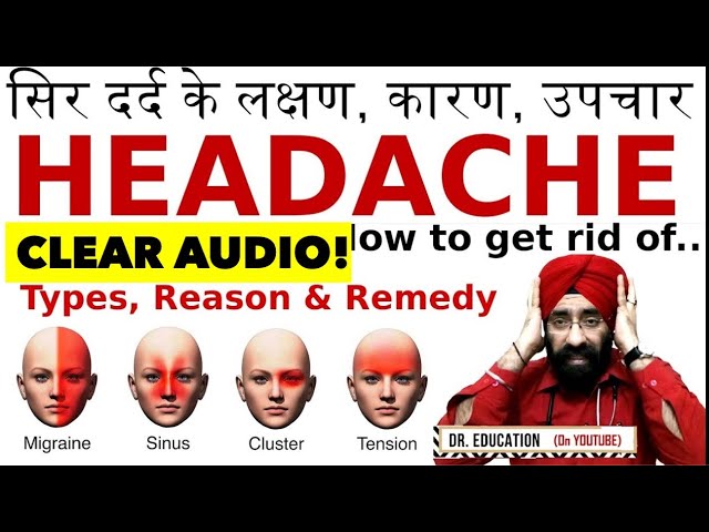 How to Treat सर दर्द Migraine/ Tension/ Sinus/ Cluster Headache - Reason, Remedy | Clear Audio