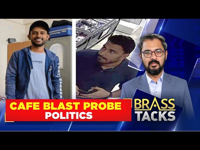Rameshwaram Cafe Blast News | Bengaluru Cafe Blast Case: Key Suspect Detained | Brass Tacks