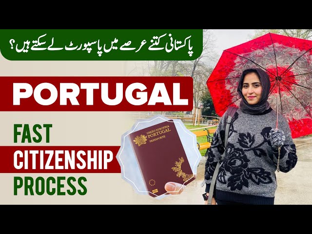 Portugal Passport | Portugal Citizenship Process | Portugal Visa For Pakistani & Indian | File Lock