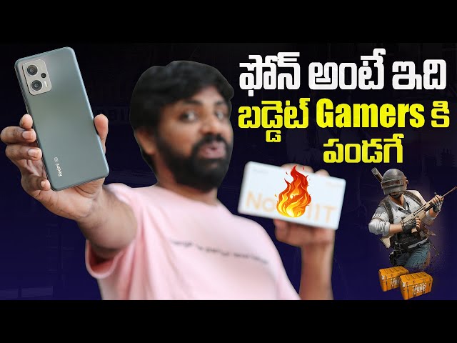 బడ్జెట్ Gamers కి ఇది Beast ,Poco X4 GT Unboxing & Review   || In Telugu ||