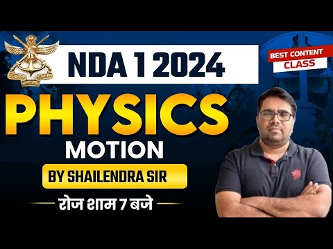 NDA 1 2024 | NDA PHYSICS | | BY SHAILENDRA SIR |
