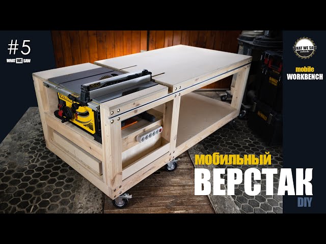 Workbench with built in table saw | How to make