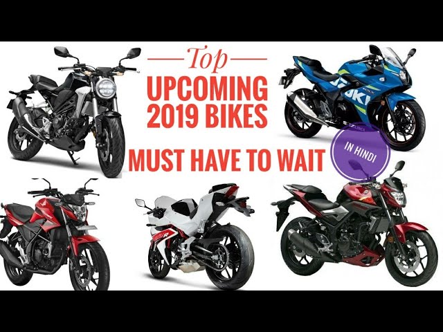 Upcoming Bikes Under 2 lakh 2019 | Must have to wait