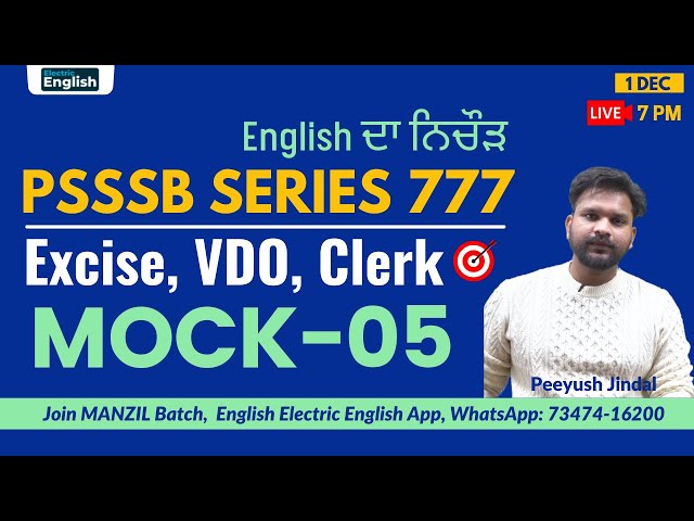 777 PSSSB English Mock-5 ✅PSSSB Senior Assistant Inspector Free Mock Test Series || Electric English