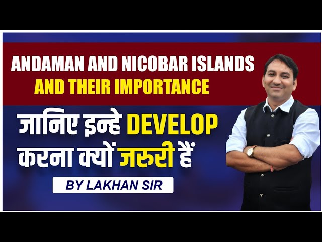 Andaman and Nicobar Islands and their Importance😊ssb interview gd and lecturette topics for nda ssb