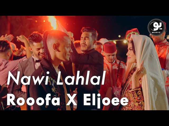 Rooofa X Eljoee - Nawi Lahlal (Official Music Video)