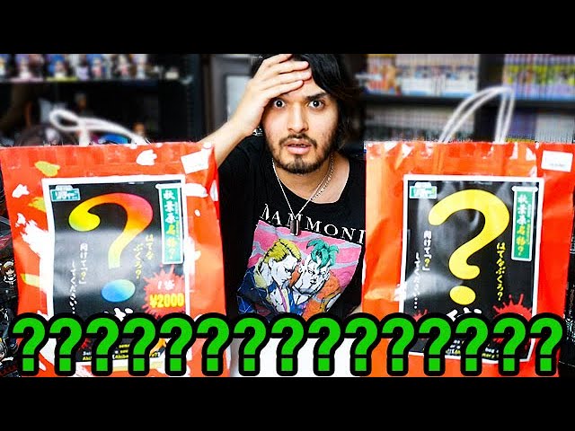 i'm scared to open these anime mystery bags...