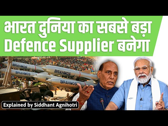 India could be the biggest arms exporter in the World