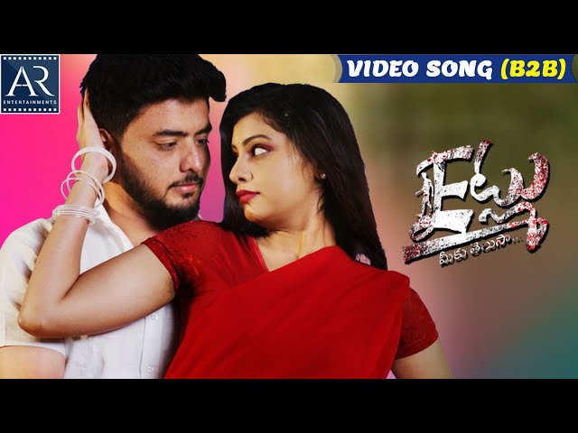 Etlu Meeku Telusa Telugu Movie Full Video Songs Back To Back | Telugu Junction
