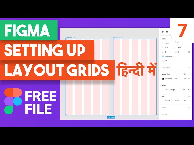 figma tutorial layout grids in figma | Figma tutorial in Hindi part 7