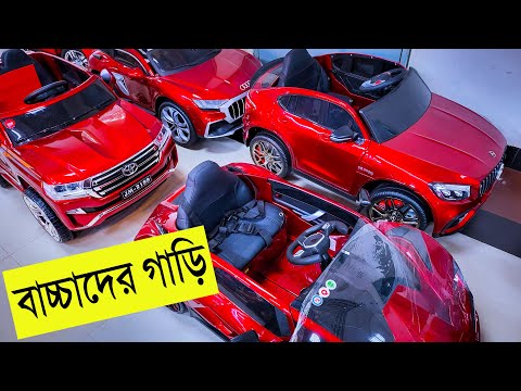 baby car price in bangladesh