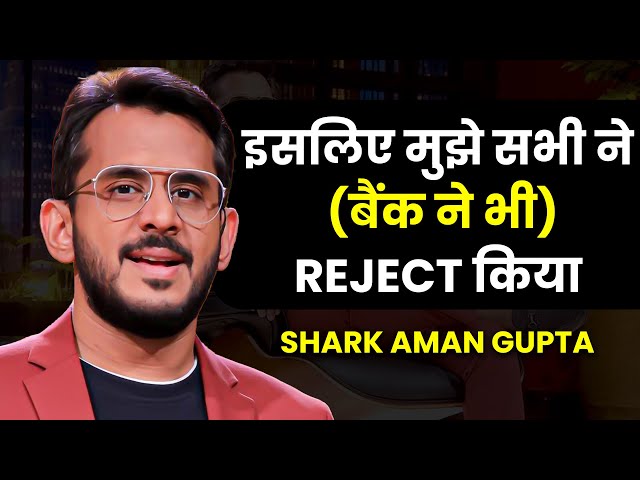 Shark Aman Gupta को सबने Reject किया था| boAt Success Story|Shark tank |Aman Gupta |Josh Talks Hindi