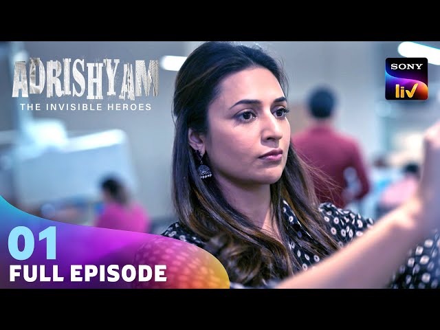 Ravi और Parvati ने Investigate किया एक Case | Adrishyam - The Invisible Heroes | Ep 1 | Full Episode