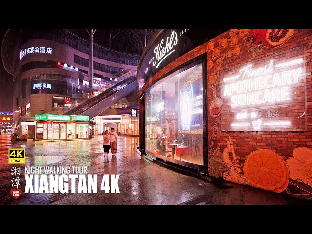 Walk in Heavy Rain at Night in Xiangtan, China's Stunning Tier 4 City | 4K HDR | 湖南湘潭 | ASMR