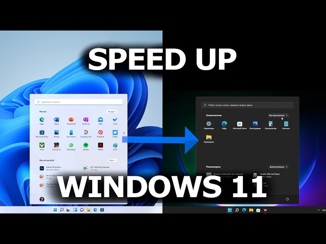 Speed ​​up Windows 11. Customize for gaming and optimize by removing unnecessary
