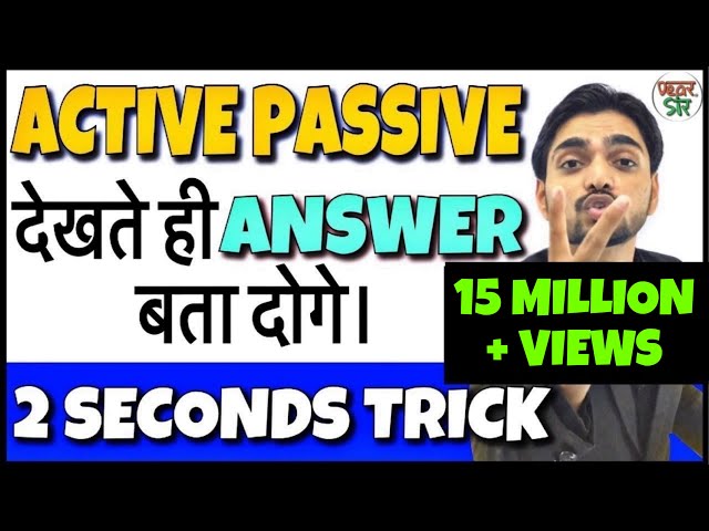 Active and Passive Voice Trick | Active Voice and Passive Voice in English Grammar | DSSSB, RRB D