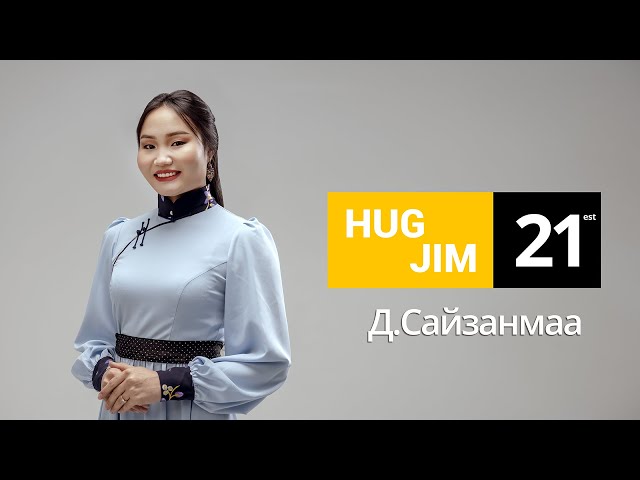 Saizanmaa - Gantumur /Hug Jim 21/