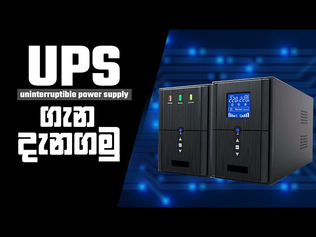 UPS explained - Uninterruptible Power Supply