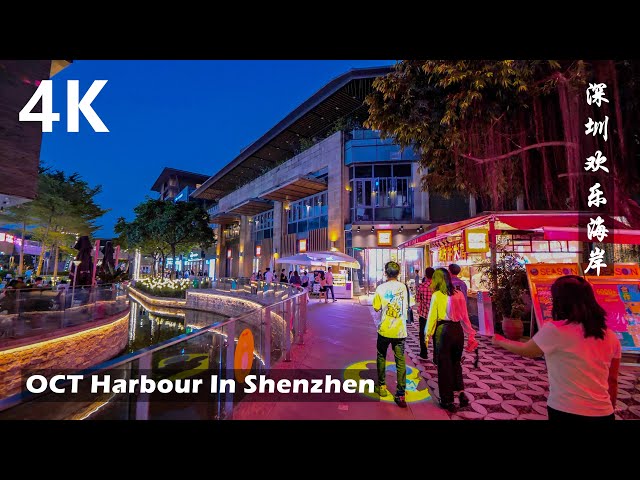 Shenzhen Walk - OCT Harbour in Nanshan District - China City 4K Walk
