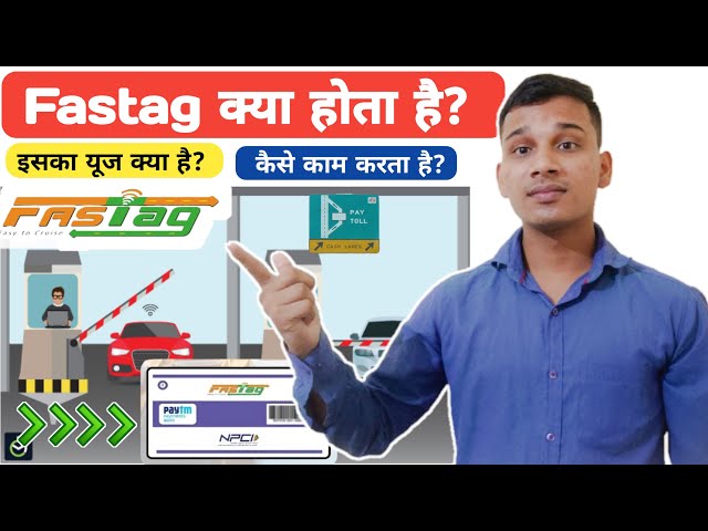 Fastag क्या होता है? | What is Fastag in Hindi? | How Fastag Works? | Fastag Explained in Hindi