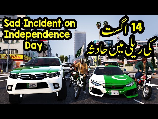 Happy Independence Day Full Celebration Scene | Radiator | GTA 5 Real Life Mods