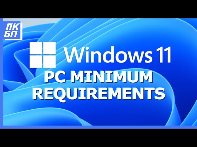 Does Windows 11 support your PC? Minimum sysreq and compatibility
