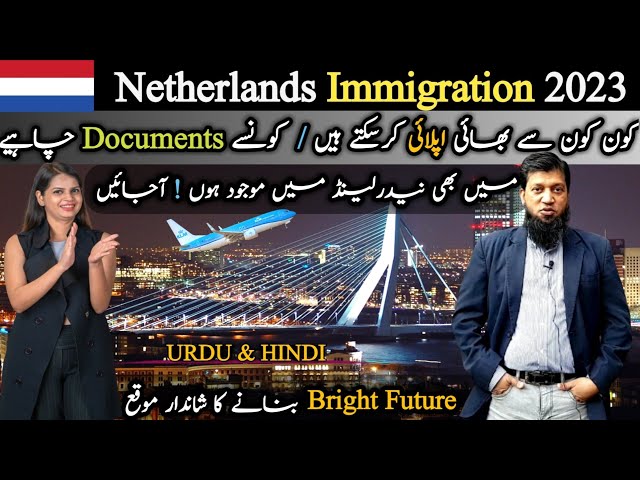 Netherlands Immigration 2023 || Requirements For Netherlands Immigration || Travel and Visa Services