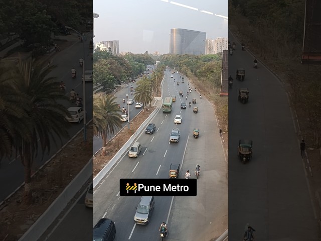 Pune metro -recommended #explore #viral #marwad #punecity #pune #metro #punemetro #fyp