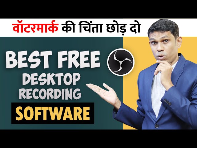 OBS Tutorial in Hindi । Best Screen Recording Software for Computer - 2022