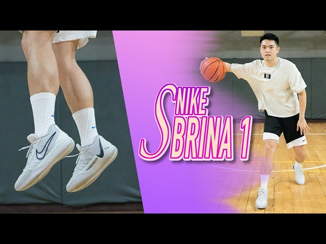 Nike Sabrina 1 實戰鞋評 / 帥又能打！今年 Nike 最適合後衛的實戰球鞋，貼地反應與防側翻都很強！不過尺寸方面需留意！