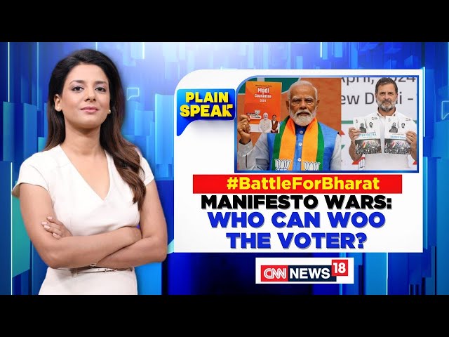 Elections 2024 | BJP’s Sankalp vs Nyay of Congress: The Battle of the Manifestos | English News