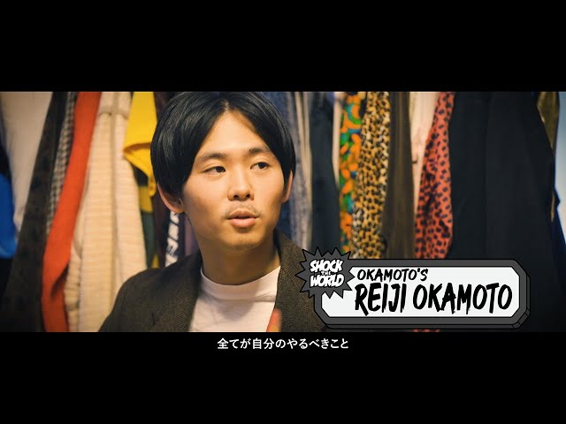 SHOCK THE WORLD #1 Vol.3 マヒトゥ・ザ・ピーポー（GEZAN）オカモトレイジ（OKAMOTO’S）奥冨直人（BOY）: CASIO G-SHOCK