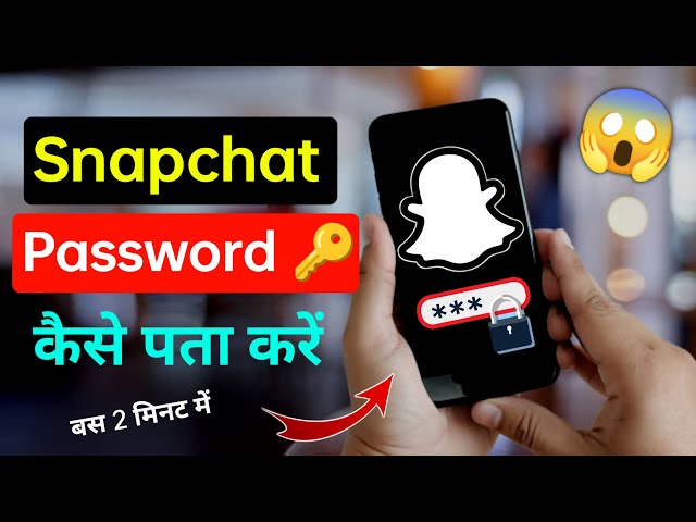 Snapchat password kaise pata kare
