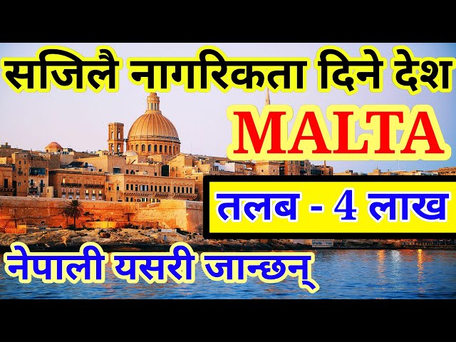 MALTA Working Visa from Nepal 2024 | Malta work visa | working visa 2024 | Europe Work Visa  | Malta