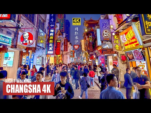 Changsha Night Walk | A City Flooded With People In Holiday | 4K HDR | 网红长沙