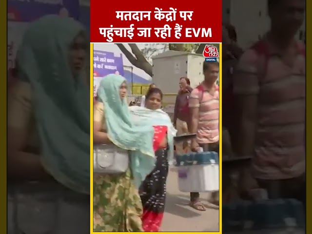 तीसरे चरण से पहले Gwalior में मतदान केंद्रों पर पहुंचाई जा रही हैं EVM | #shorts #shortsvideo