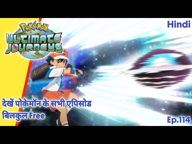 Pokemon Ultimate Master Journeys Episode 114 | Ash Vs His Dad | Hindii