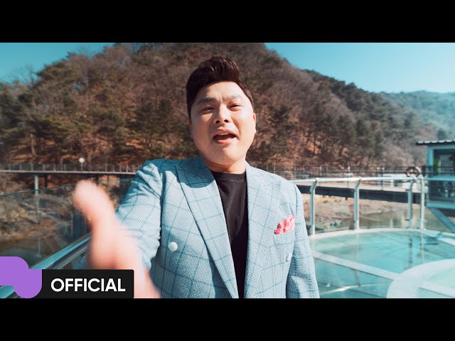 홍준표 (Hong Jun Pyo) '열정의 남자' MV | Official