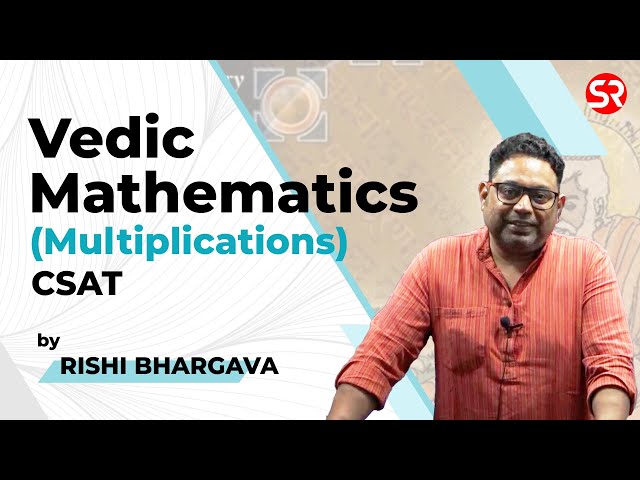 अब CSAT नहीं रुकेगा || Vedic Mathematics || Multiplications || Rishi Bhargava