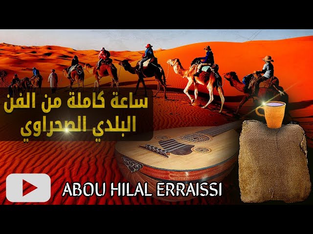 صوامت العود 6 : أزيد من ساعة، أروع مقاطع قناة أبو هلال/موسيقى الطريق الطويلة/بلدي عود Beldi oud