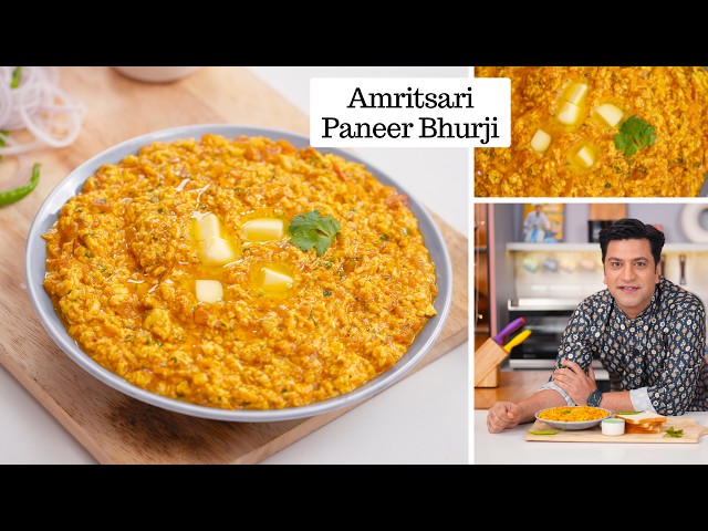 Amritsari Paneer Bhurji | Lunch Box Recipe for Kids | Kunal Kapur | Paneer ka Nashta | Lunch/Dinner