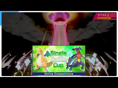 Single Battle Cup Online Competition Day 2! Pokemon Sword and Shield Competitive 3v3 Wifi Battle