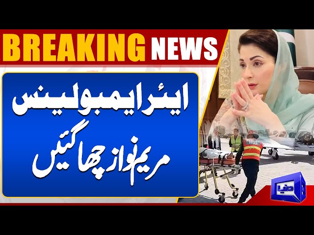 Breaking News..! CM Maryam Nawaz In Action | Big Decisions | Dunya News