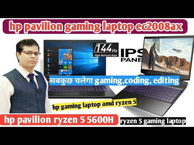 hp pavilion ec2008ax | hp pavilion gaming laptop15 | hp gaming laptop amd ryzen 5 | hp ryzen 5 5600H